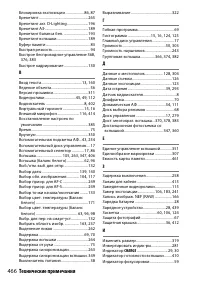Страница 490