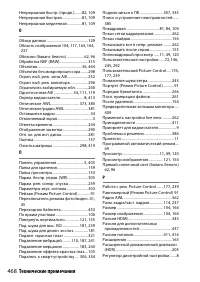 Страница 492