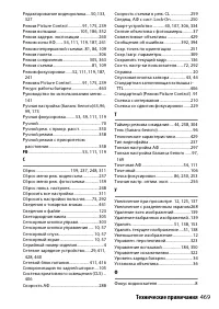 Страница 493