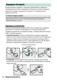 Страница 52