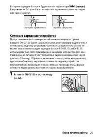 Страница 53