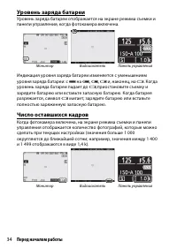Страница 58