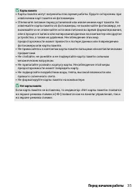 Страница 59