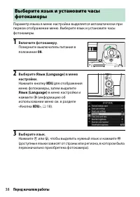 Страница 62