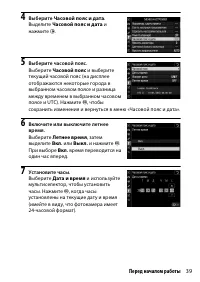 Страница 63