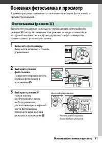 Страница 65