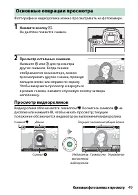 Страница 73