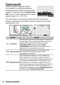 Страница 78