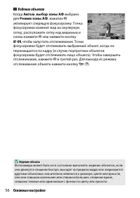 Страница 80