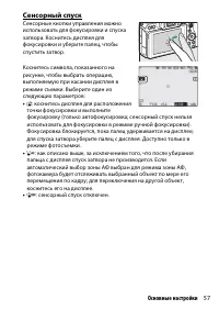 Страница 81