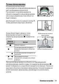 Страница 83