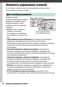 Страница 92