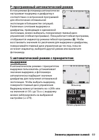 Страница 93