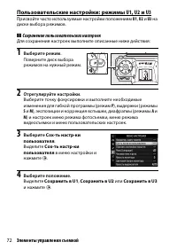 Страница 96
