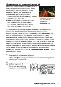 Страница 99