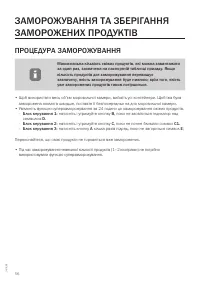 Страница 56