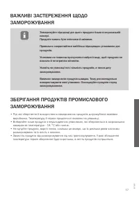 Страница 57