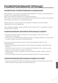Страница 59