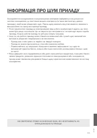 Страница 65