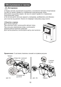 Страница 35