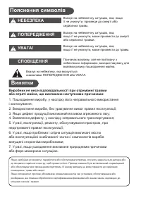 Страница 45