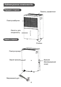 Страница 49