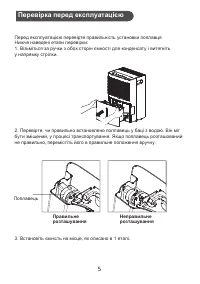 Страница 50
