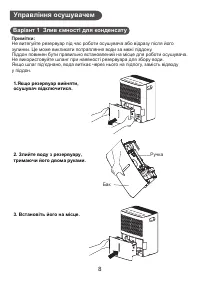 Страница 53