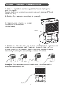 Страница 54