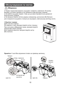 Страница 55