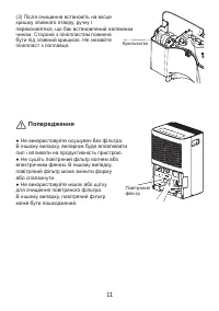 Страница 56