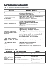 Страница 58