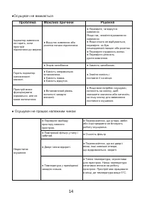Страница 59