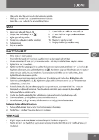 Страница 29