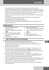 Страница 47