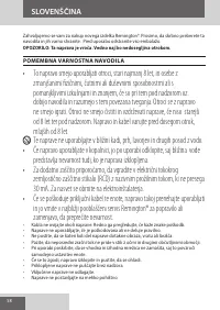 Страница 58