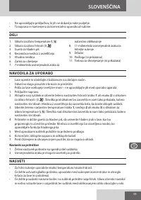 Страница 59