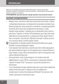 Страница 64