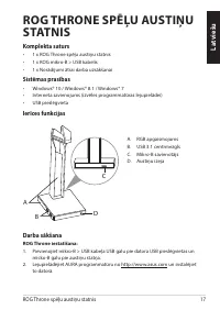 Страница 17