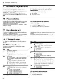 Страница 32