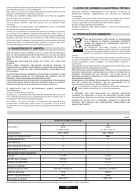 Страница 50