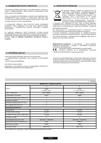 Страница 54