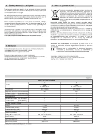 Страница 58