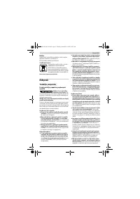 Страница 51