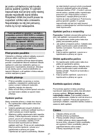 Страница 27