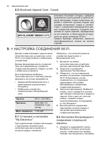 Страница 34