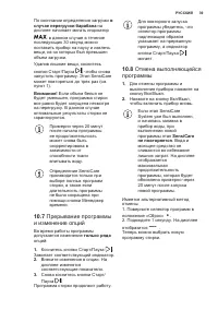 Страница 39
