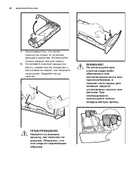Страница 46