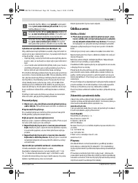 Страница 101