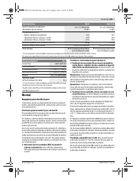 Страница 105